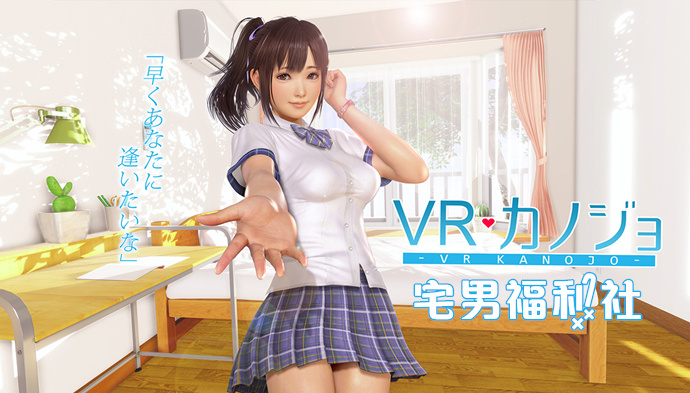 借着《VR女友》发售潮，聊聊Illusion的发展史 - ACG17.COM