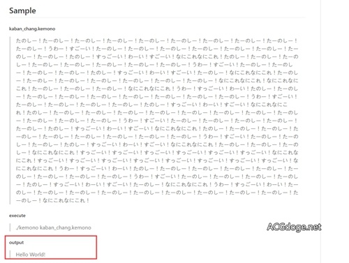 《萌兽之友》令日本人语言能力和智商衰退？官方似表示手游不会再开服 - ACG17.COM