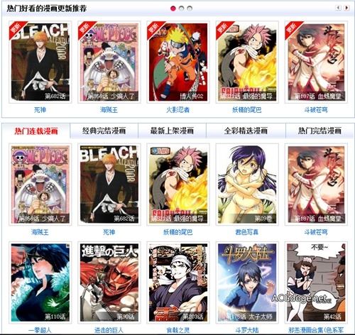 完结漫画的盗版有助于正版销售，日本庆应义塾大学副教授发表日本漫画盗版研究报告 - ACG17.COM