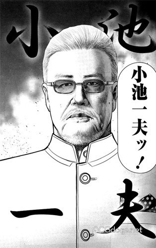 知名漫画家兼老提督小池一夫被媒体报道疑似诈骗学生保证金 - ACG17.COM