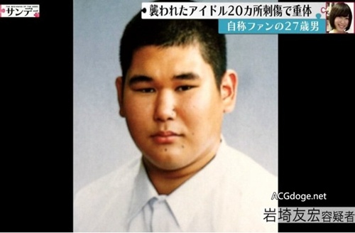 17 年后再出来祸害人？检察官对日本砍杀偶像 求刑 17 年 - ACG17.COM