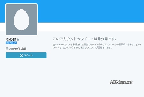 《东京喰种》作者石田翠锁定自己 twitter，齐木楠雄的灾难动画续作制作决定 - ACG17.COM