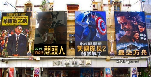 别有一番风味，台湾今日全美戏院挂出纯手绘一层楼高《你的名字。》巨大宣传看板 - ACG17.COM