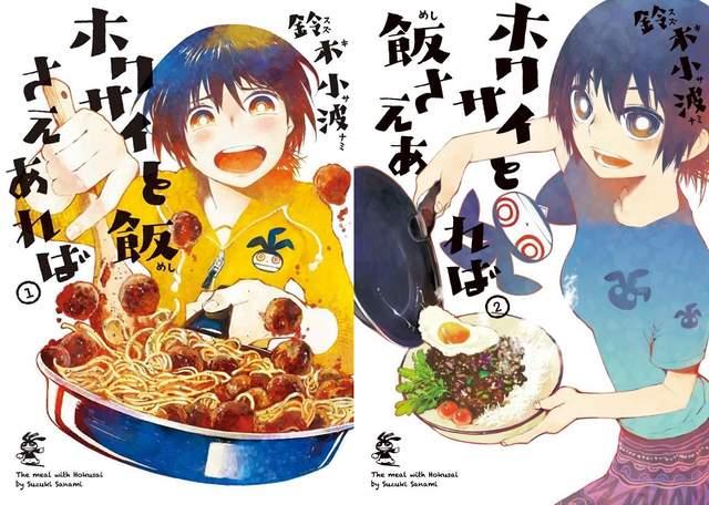 刀剑神域剧场版台湾上映 美食漫画将拍真人版 - ACG17.COM