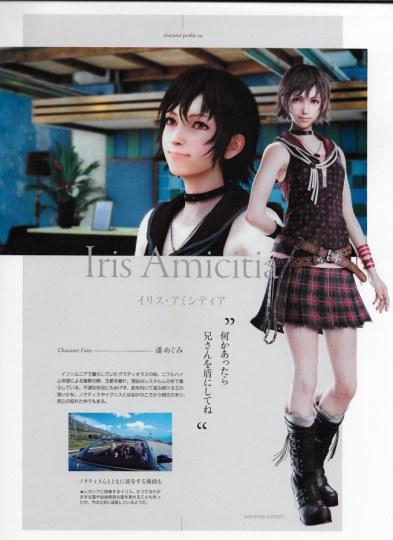 《最终幻想15》女性角色给力 打破基佬游戏标签 - ACG17.COM