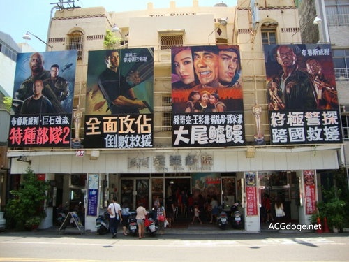 别有一番风味，台湾今日全美戏院挂出纯手绘一层楼高《你的名字。》巨大宣传看板 - ACG17.COM