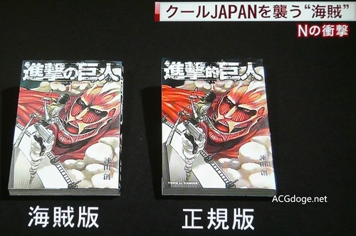 完结漫画的盗版有助于正版销售，日本庆应义塾大学副教授发表日本漫画盗版研究报告 - ACG17.COM