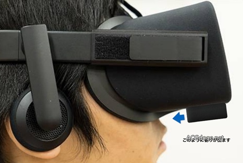 这是有味道的 VR，日本公司开发出 VR 头盔气味配件 - ACG17.COM