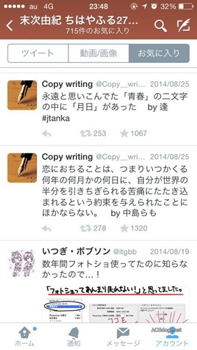 难免就是又一场罗生门，日本网友称《花牌情缘》台词抄袭自己短歌作品 - ACG17.COM