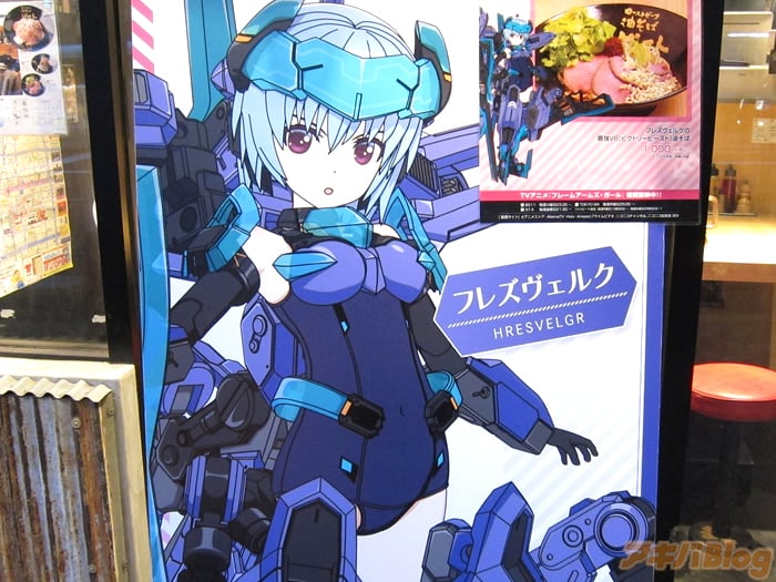 机甲少女 FRAME ARMS・GIRL/フレームアームズ・ガール 10/1尺寸轰雷的展示开始。餐饮店合作活动的情况 - ACG17.COM