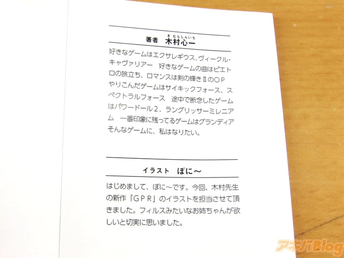Game・Playing・Role/ゲーム・プレイング・ロール ver1「游戏×村内发生的工 情喜剧！」 - ACG17.COM