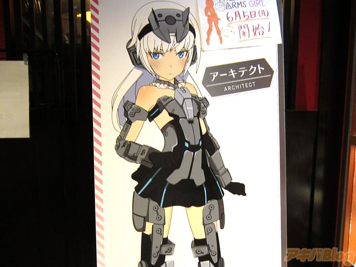 机甲少女 FRAME ARMS・GIRL/フレームアームズ・ガール 10/1尺寸轰雷的展示开始。餐饮店合作活动的情况 - ACG17.COM