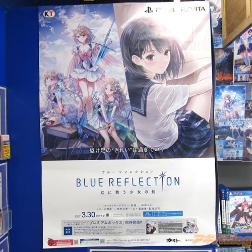 岸田メル的人设 BLUE REFLECTION「描绘少女们等身大青春的英雄RPG - ACG17.COM