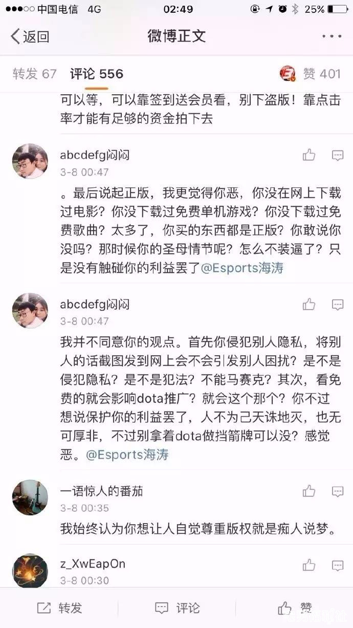 每周游戏加一推荐：鸟姐与正版侠之战再次爆发 - ACG17.COM