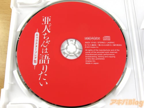 学园亚人喜剧 亚人酱有话要说BD第１卷「原作秘蔵资料集装入」【AA】于3月21日发售 - ACG17.COM