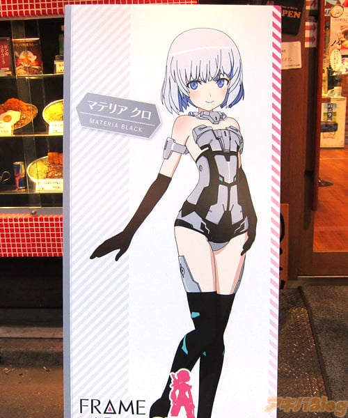 机甲少女 FRAME ARMS・GIRL/フレームアームズ・ガール 10/1尺寸轰雷的展示开始。餐饮店合作活动的情况 - ACG17.COM