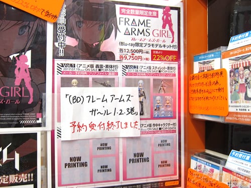 机甲少女 FRAME ARMS・GIRL/フレームアームズ・ガール 10/1尺寸轰雷的展示开始。餐饮店合作活动的情况 - ACG17.COM