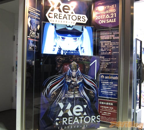 広江礼威原作的动画「Re:CREATORS」BD第1卷。Gamer本店举办了发售纪念的版画展 - ACG17.COM