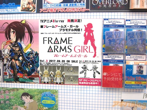 机甲少女 FRAME ARMS・GIRL/フレームアームズ・ガール 10/1尺寸轰雷的展示开始。餐饮店合作活动的情况 - ACG17.COM